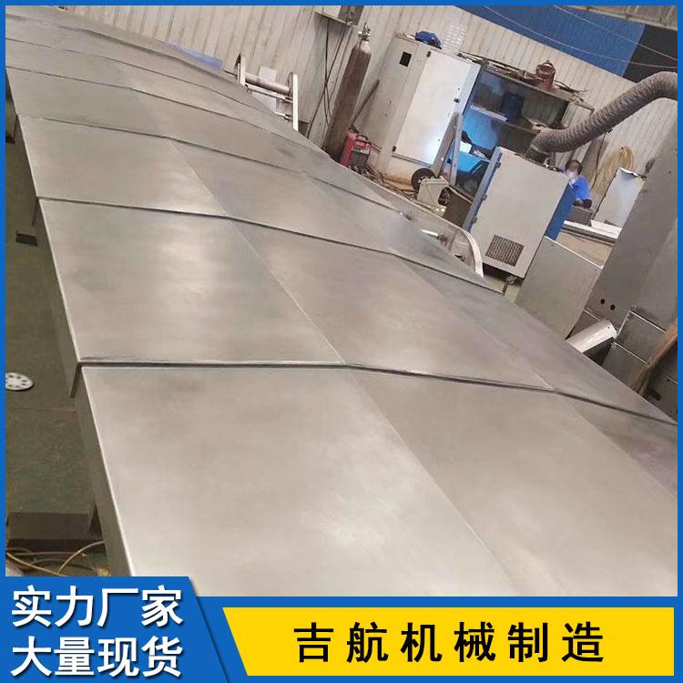 钢板防护罩 卷帘防护罩 钢制钢板防护罩 吉航机械 数控机床导轨伸缩式钢板防护罩