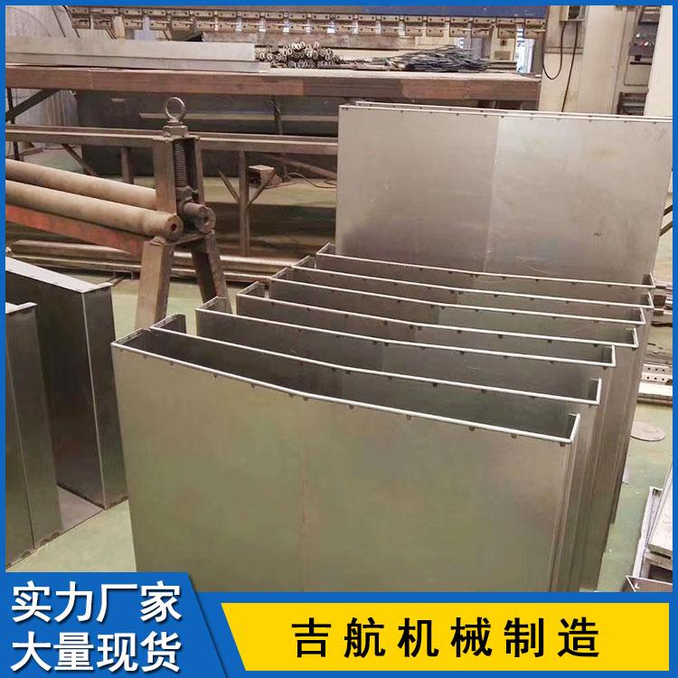钢板防护罩 吉航机械 机床防护罩 钢板防护罩加工 拉筋钢板导轨防护罩
