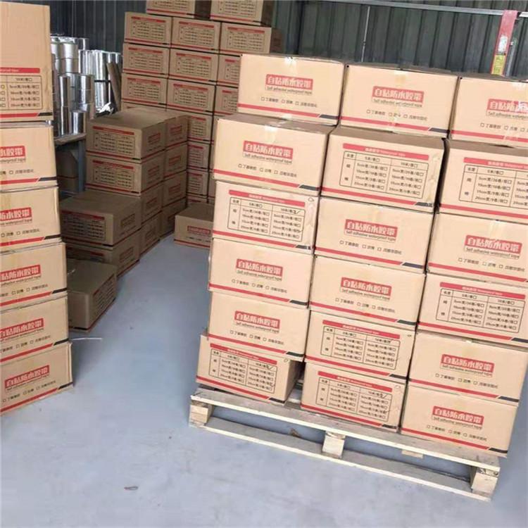 大量生产丁基防水胶带   天晴防水生产丁基橡胶胶带