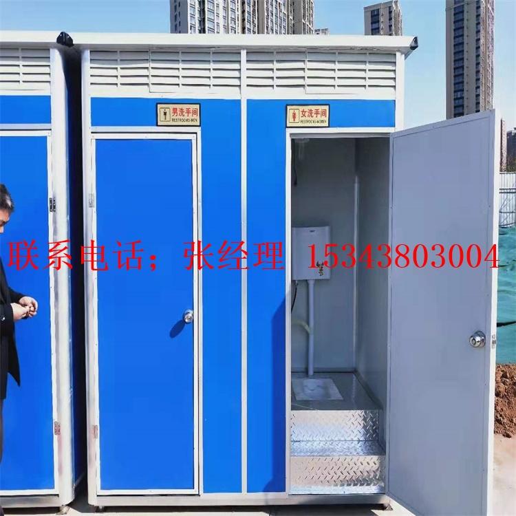 移动厕所 流动厕所 移动厕所2连体3连体禾迈厂家出售租赁欢迎咨询