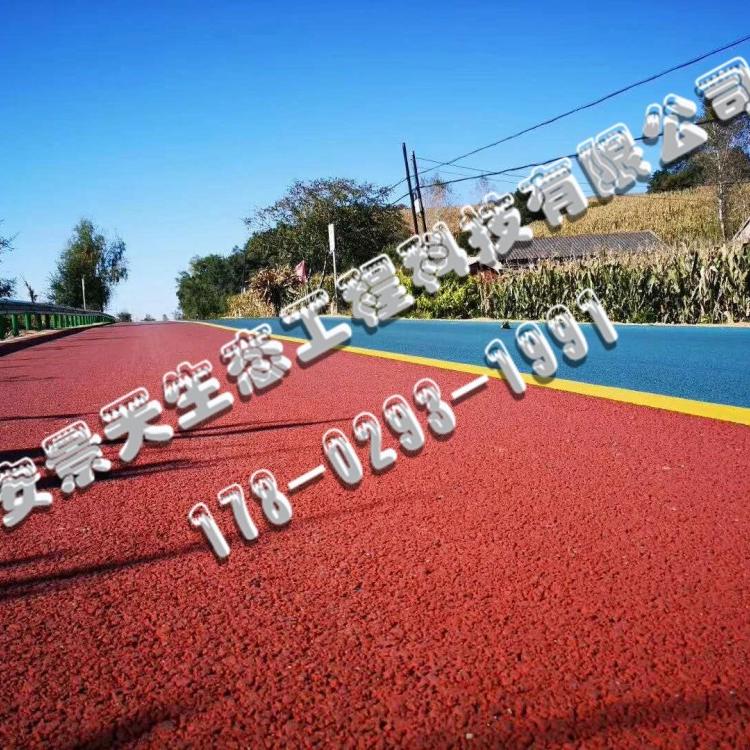 陕西西安黑色沥青路面改色施工-厂家