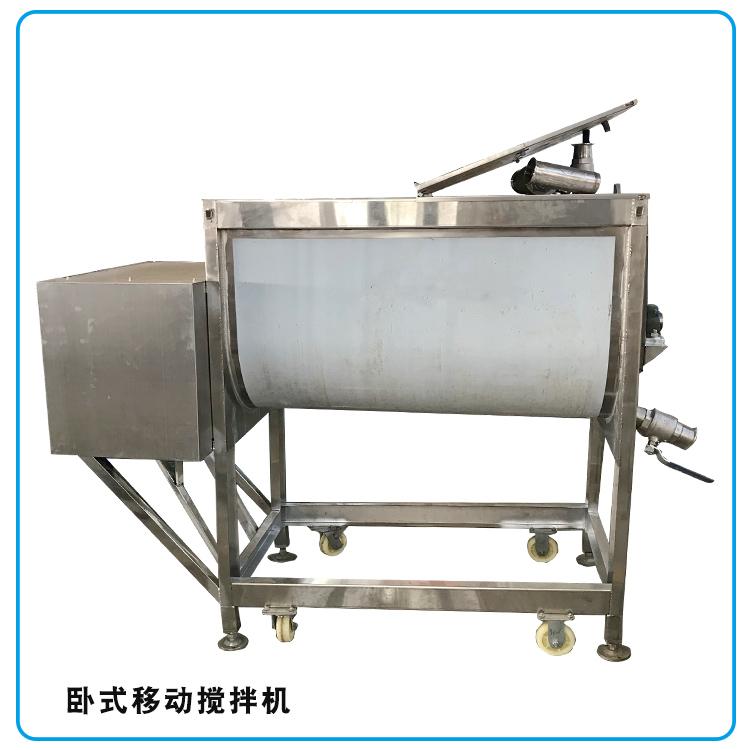 胚芽米粉搅拌生产线不锈钢糙米粳米精细粉混合拌料机带启动出料