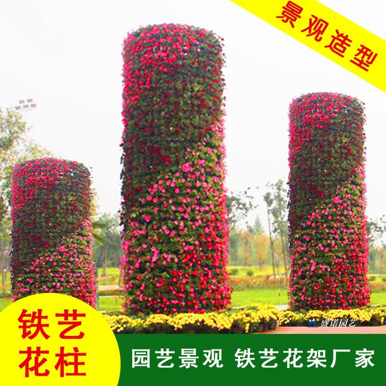 立体花架花柱  简易花球 景观花坛 花球 节日 国庆节 庆典 采购厂家