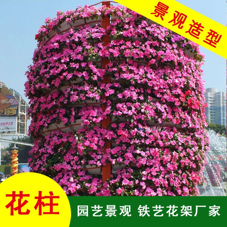 立体花球花柱 造型景观 园艺花球花柱 节日 国庆节 庆典 优惠处理
