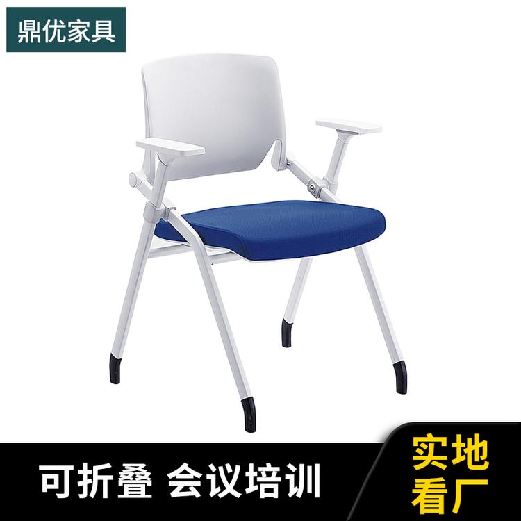 学校会议椅 佛山网布洽谈椅生产厂 鼎优办公椅可折叠
