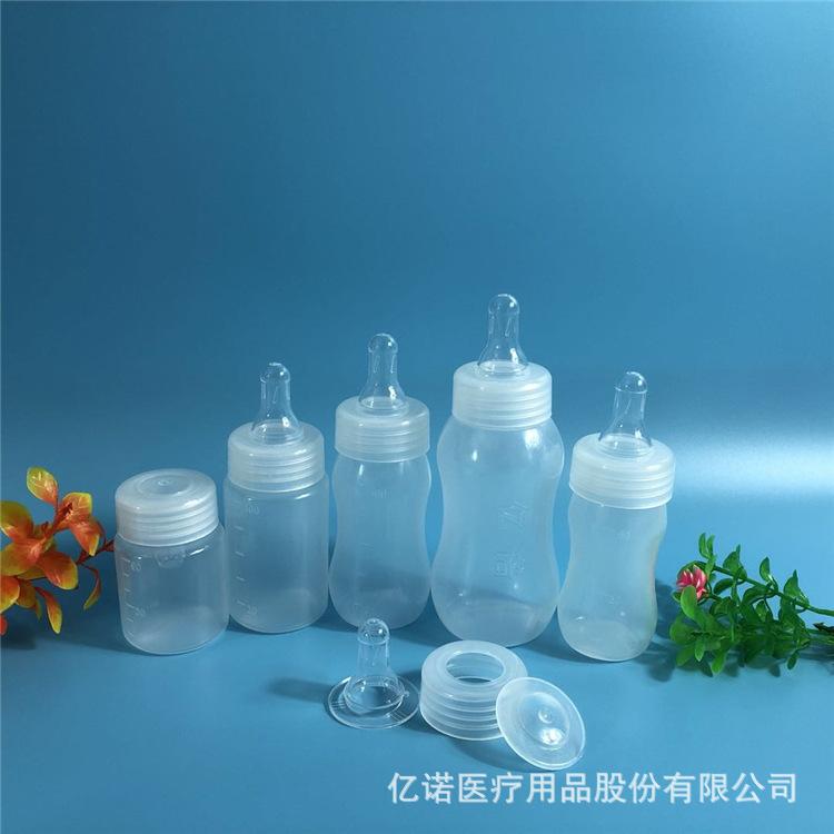 精美一次性小儿奶瓶销售 质量保障 厂家直销一次性小儿奶瓶