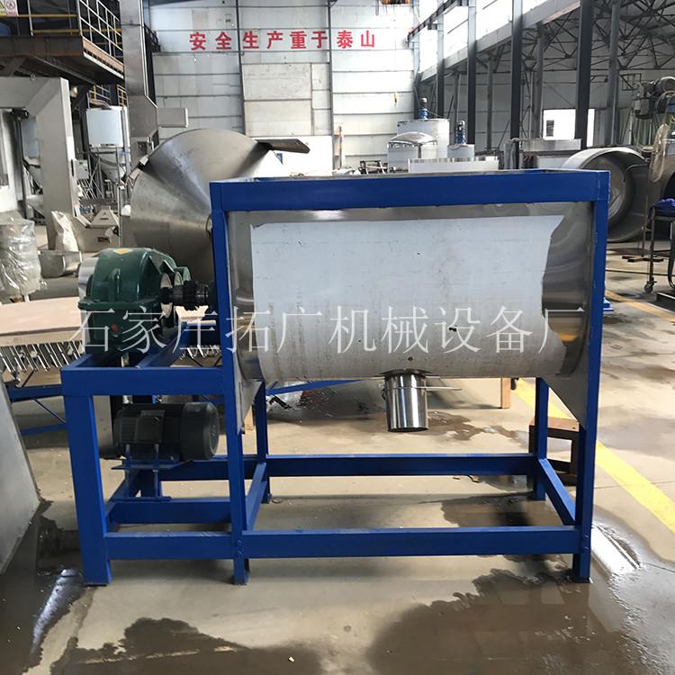 干草香菜籽干粉搅拌机食品厂用卧式搅拌机混合十三香槽型混合机厂家