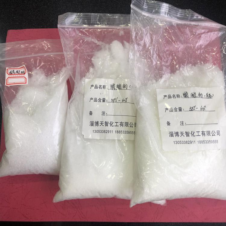 工业级醋酸钠厂家直销 优质高含量醋酸钠 天智化工