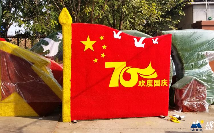 国庆绿雕设计 五色草立体绿雕 绿雕景观设计安装 园林景观绿雕