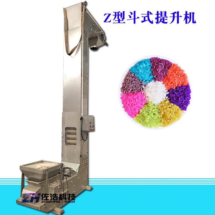 供应诱导式提升机玉米渣Z型提升机304不锈钢垂直斗式上料机优惠
