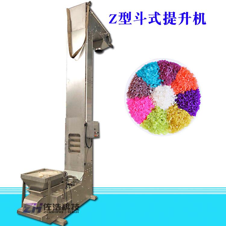翻斗式Z型提升机血糯米电动不锈钢斗式提升机3升链斗式输送机