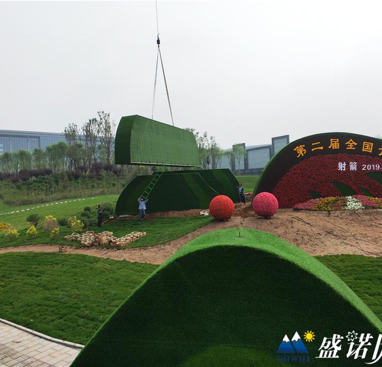 运动会场地绿雕造型 绿雕造型 第二届青年运动会绿雕安装 造型唯美