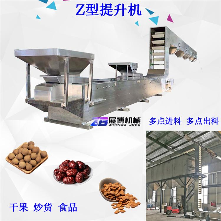 白果1.8升ABS料斗提升机多点上料提升机翻转链斗式输送机