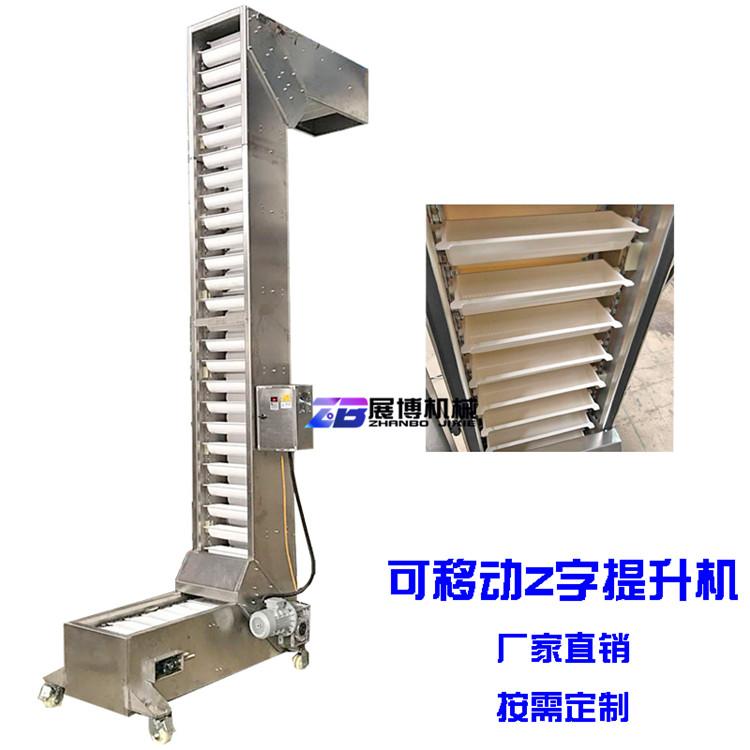 1-4立方Z型物料提升机速度可调转斗式提升机耐腐蚀垂直上料机