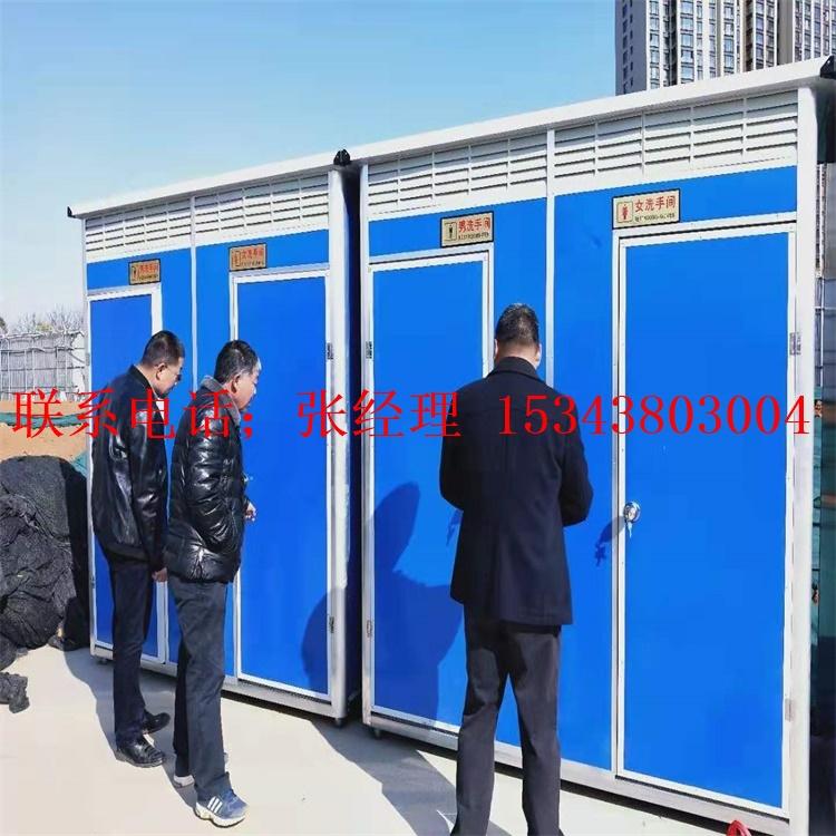 移动厕所卫生间户外 移动活动厕所 移动厕所2连体3连体禾迈厂家专业定制方便简洁