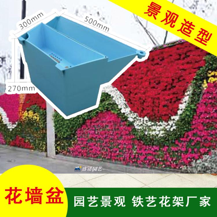 梯形花盆 园艺景观花盆 工程PP盆 花墙梯形盆 梯形组合花盆 采购厂家
