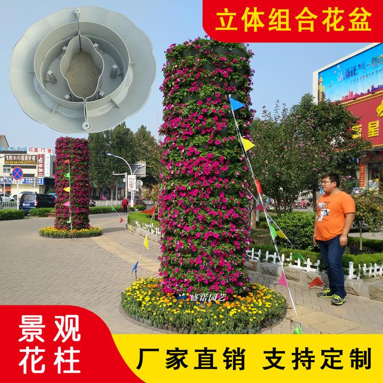 现货 园艺花柱花盆 PP花盆 花卉花柱 绿化 园林工程 市政工程 桥梁工程 生产厂家