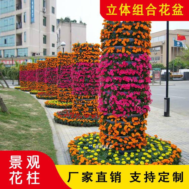 现货 景观花柱花盆 花柱花盆 鲜花花柱 绿化 园林工程 市政工程 桥梁工程 制作厂家