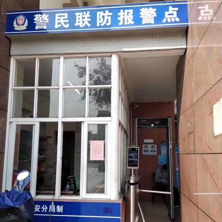太原测温金属检测一体安检门,太原体温检测门,医院车站人体测温门