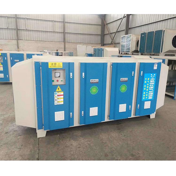 uv光氧催化废气处理设备 帅克环保光氧净化器 vocs废气处理环保设备 除臭除味 活性炭光氧一体机