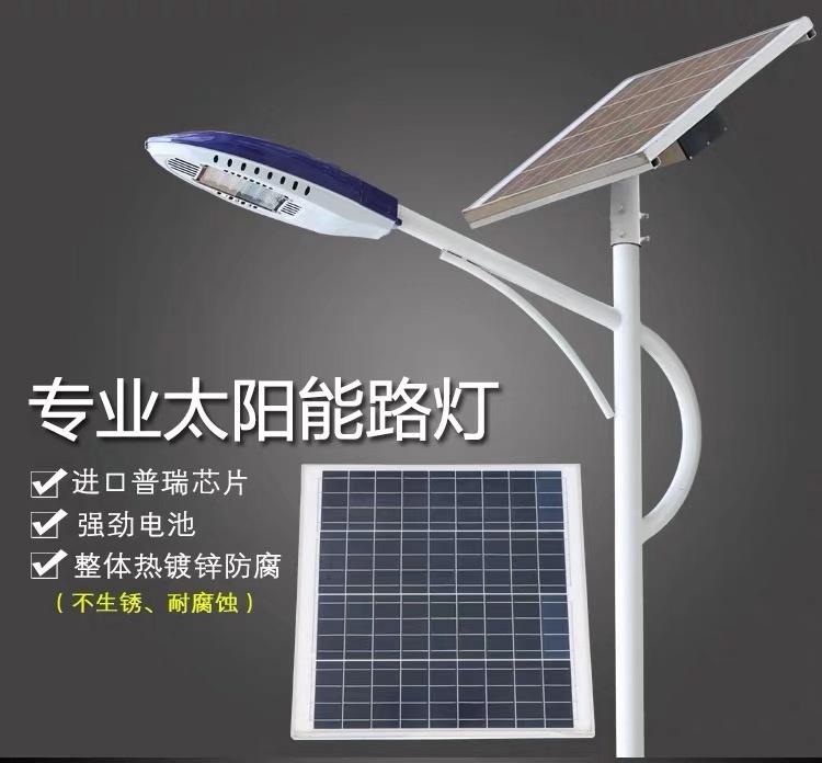西安朗和照明一体化太阳能路灯价格 LED太阳能路灯