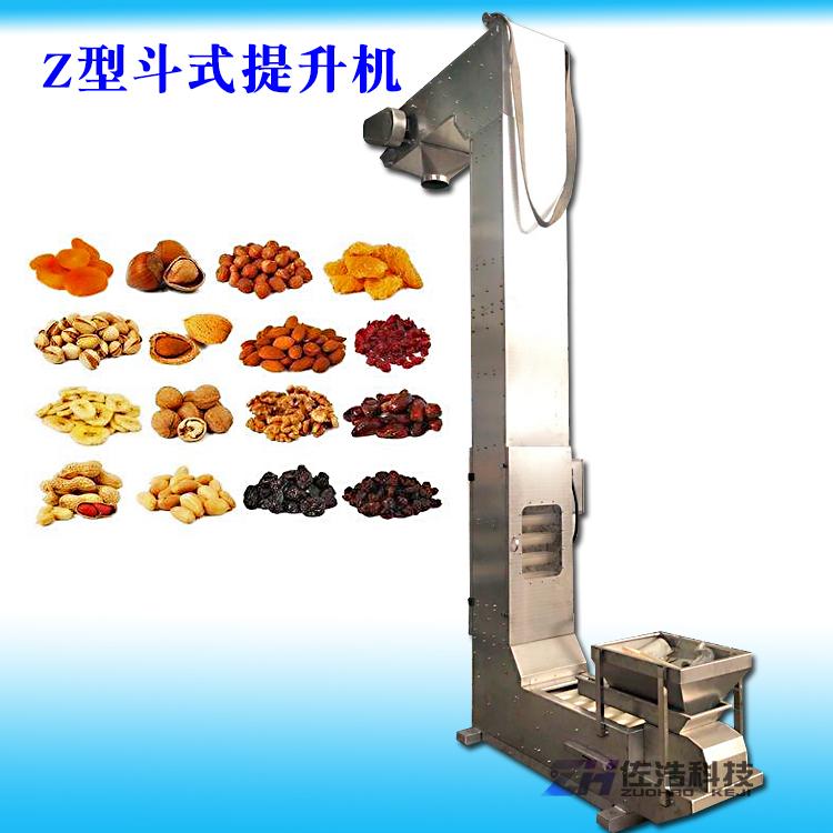 电磁振动式Z型提升机西梅多头秤配斗式提升机立式Z型斗提机