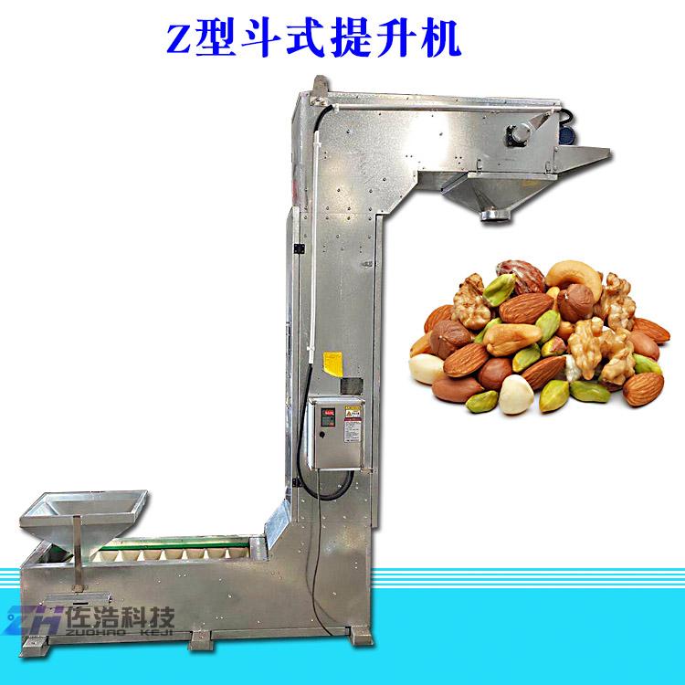 不锈钢斗式提升机红枣圈Z字型无破碎上料机红枣干Z型C型提升机
