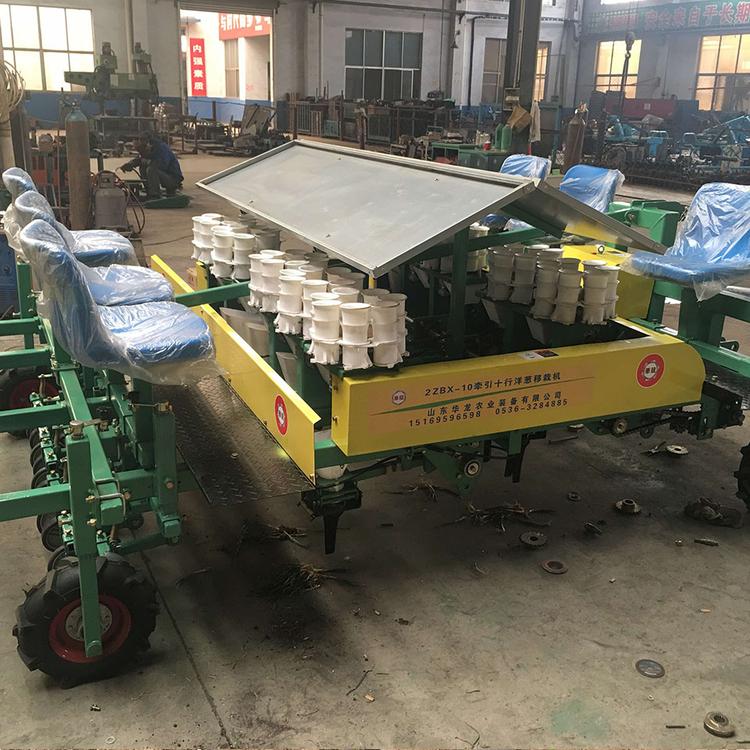 洋葱移栽机 华龙移栽机 移栽机制造商 电话询价