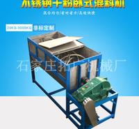 多魔灰卧式搅拌机碳钢框架化工粉末拌料机大型螺带槽型混料机厂家