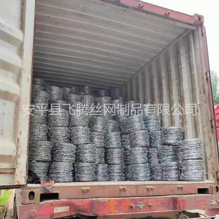厂家供应 监狱围墙防爬铁丝刺绳 可定制飞腾刺绳
