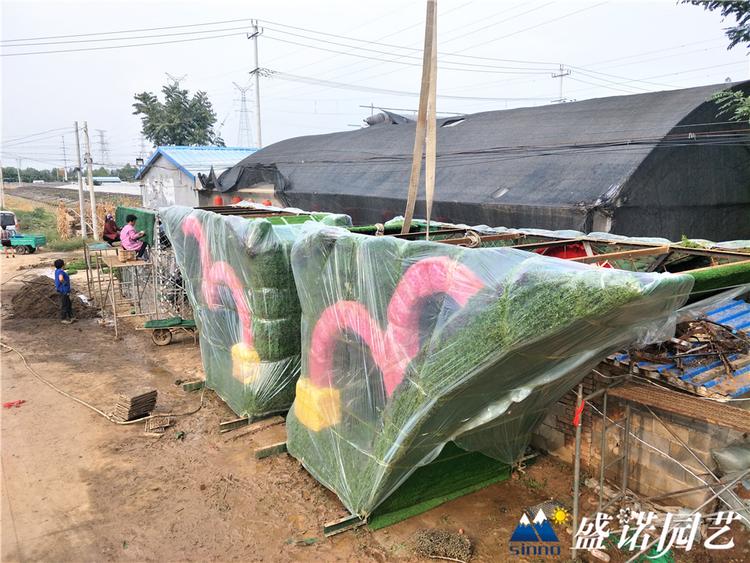 国庆绿雕 主题造型绿雕设计制作安装 元旦绿雕 园艺绿雕