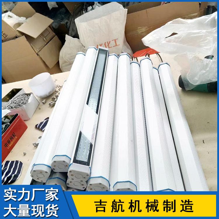 吉航机械批发机床工作灯 设备维修照明灯 机床工作灯规格齐全 数控机床工作灯