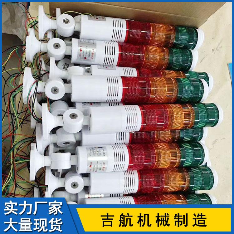 移动机床工作灯 机床工作灯 吉航机械 LED荧光工作灯 机床设备维修照明灯