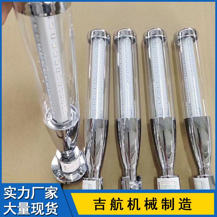 吉航机械 数控机床荧光工作灯 机床工作灯 荧光工作灯 方形长条车床灯
