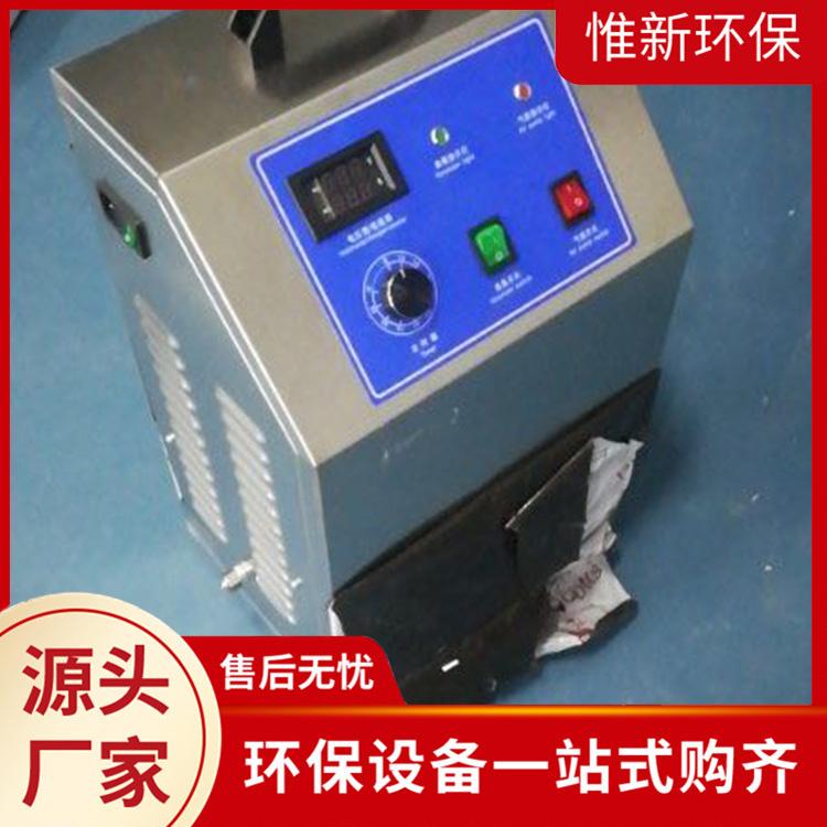 小型医疗废水臭氧发生器 臭氧消毒机配套安装 臭氧发生器生产厂家