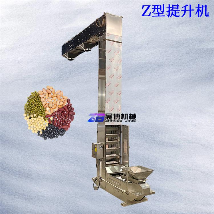 定制鸡豆米电动循环上料提升机包装机配套输送机高效Z型提升机
