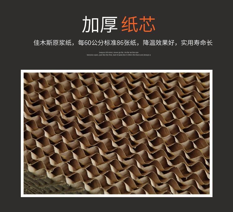 青州环保水帘纸批发 环保型水帘  水帘纸价格