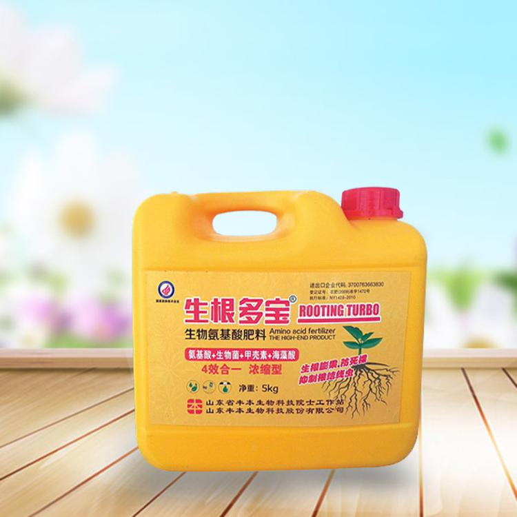 蔬菜果树花卉用肥料 生根多宝生产厂家 大量批售