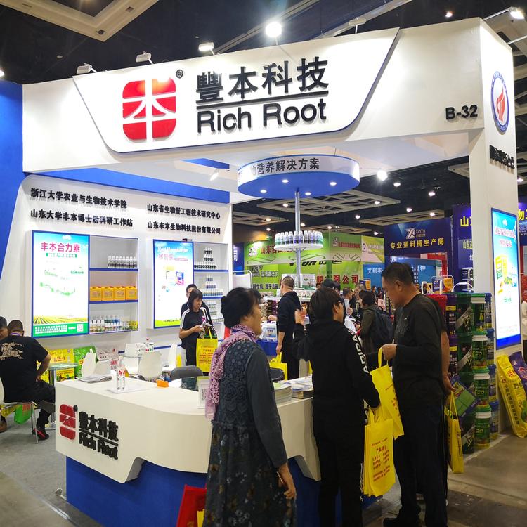 蔬菜果树花卉用肥料 生根多宝生产厂家 大量批售