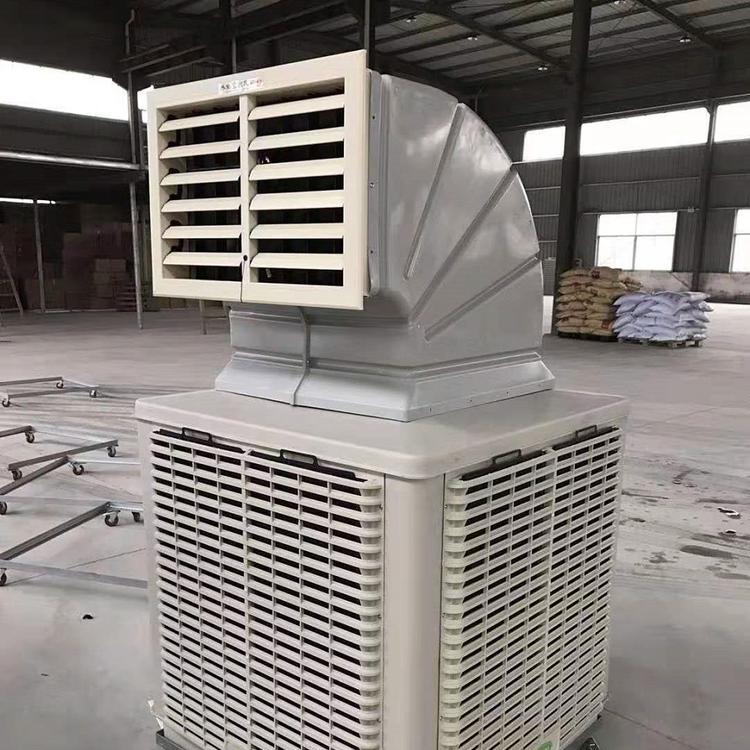 工业工业用冷风机 工业用冷风机供应商 全国供货