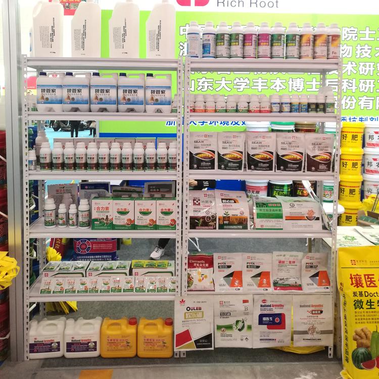 欢迎来电苗宝乐 生根壮苗肥 苗宝乐价格