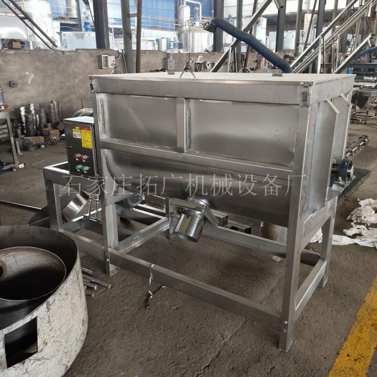 碳酸钙混合搅拌机 0.5立方卧式粉末混料机 耐腐蚀化工粉体混合机
