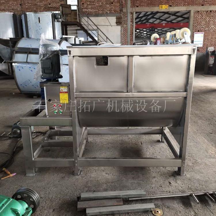 卧式蓝夜光粉搅拌机液体粉料混合一体机有机化工干粉拌料机混料机