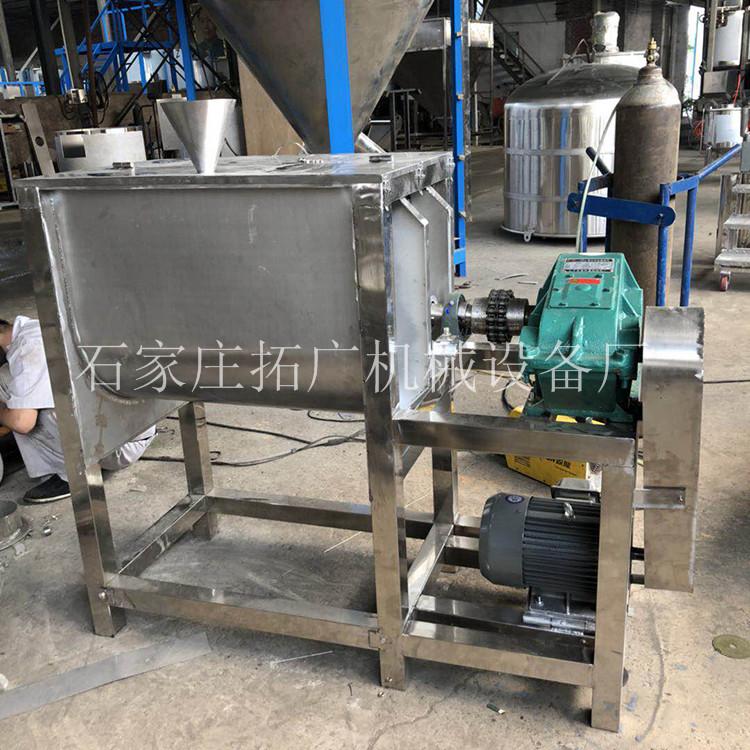 超细硫酸钡混料机卧式密封干粉搅拌机 1000L槽型螺带混合机厂家