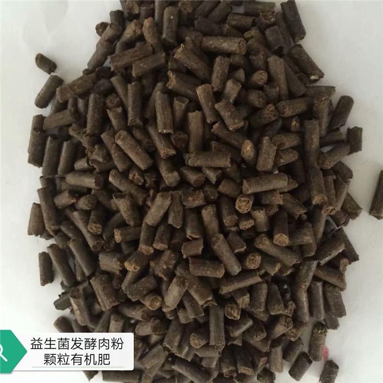 发酵肉粉 瓜果肉粉颗粒有机肥  捷丰有机肥  肉粉颗粒有机肥