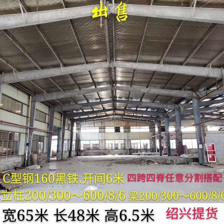 利旺供应绍兴二手钢结构厂房 出售常年二手H型钢结构