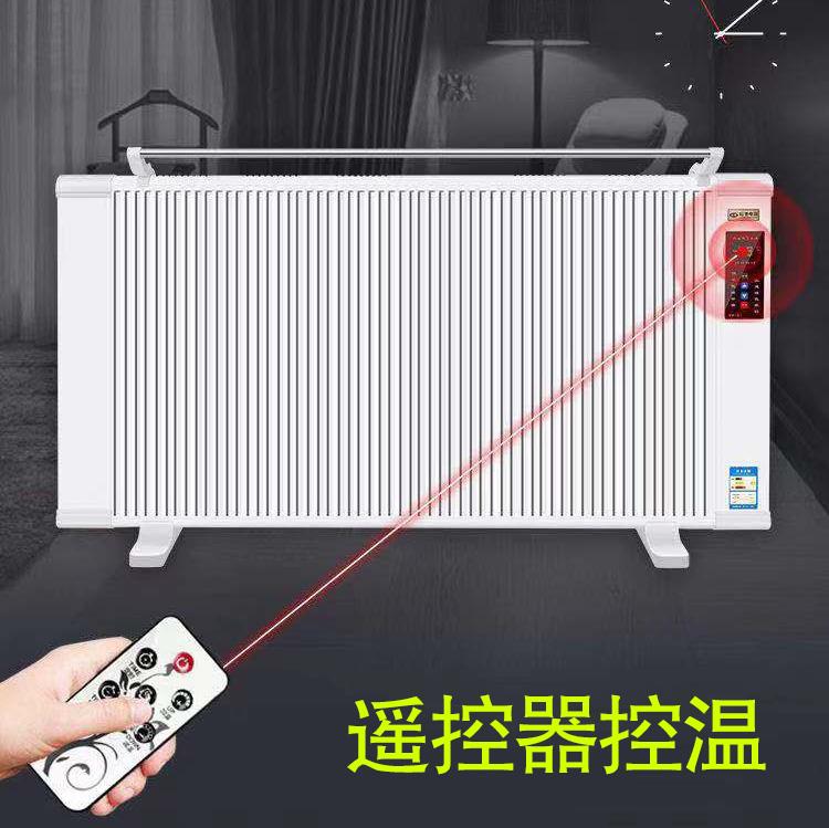 碳纤维电暖器 实力厂家 煤改电大批量供应
