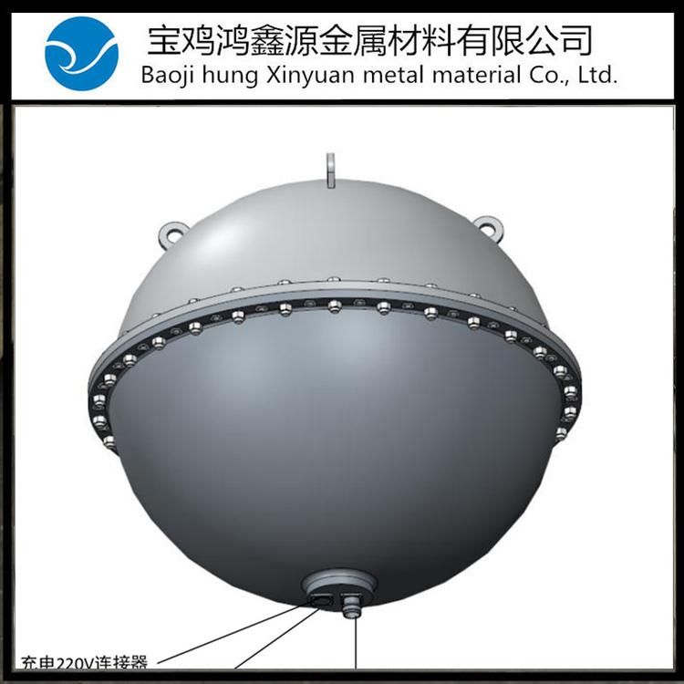 钛合金耐压舱 水密舱 TC4电子舱 深海探测仪器舱 耐压舱厂家 鸿鑫源钛业