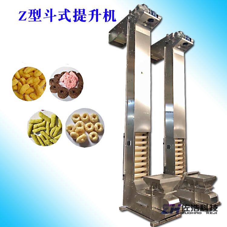 连续式垂直斗提机山楂片4L食品级Z型提升机自动翻斗式上料机