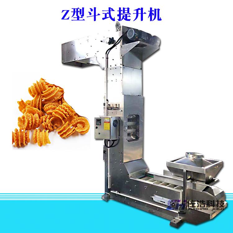 耐腐蚀304Z型提升机山楂条转斗式上料机封闭防尘Z型斗式提升机